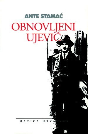 Obnovljeni Ujević