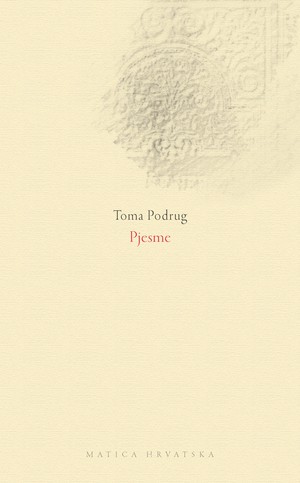 Pjesme