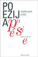 Poezija / Poésie