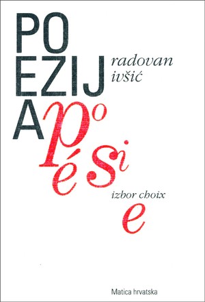 Poezija / Poésie