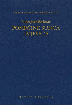 Pomrčine Sunca i Mjeseca