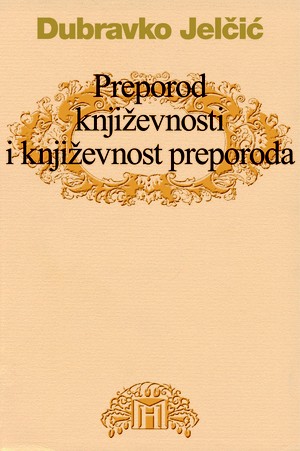 Preporod književnosti i književnost preporoda