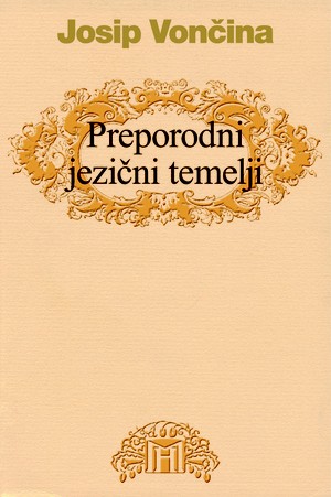 Preporodni jezični temelji