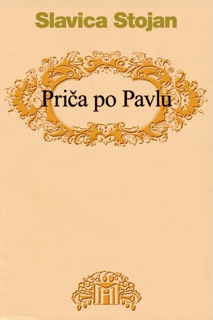 Priča po Pavlu