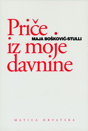 Priče iz moje davnine