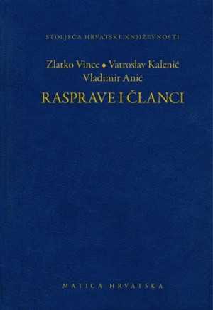 Rasprave i članci