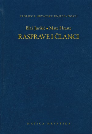 Rasprave i članci