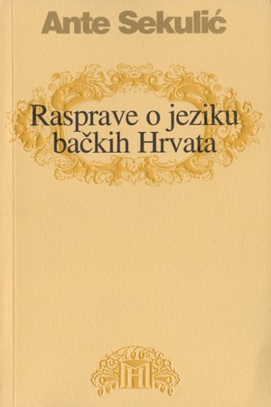 Rasprave o jeziku bačkih Hrvata