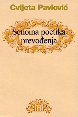 Šenoina poetika prevođenja