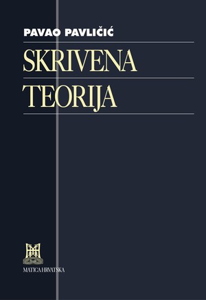 Skrivena teorija