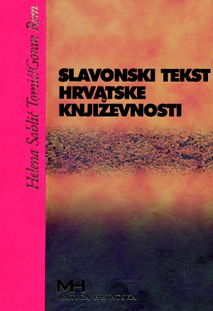 Slavonski tekst hrvatske književnosti