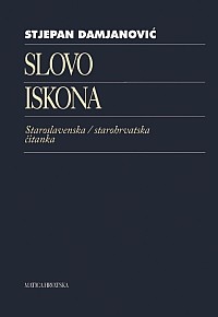 Slovo iskona