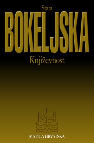 Stara bokeljska književnost