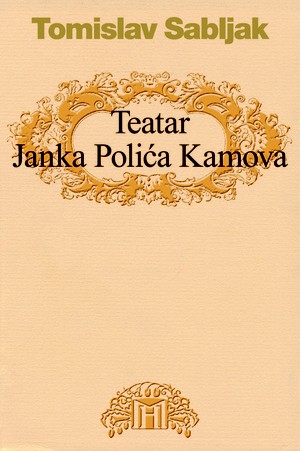 Teatar Janka Polića Kamova