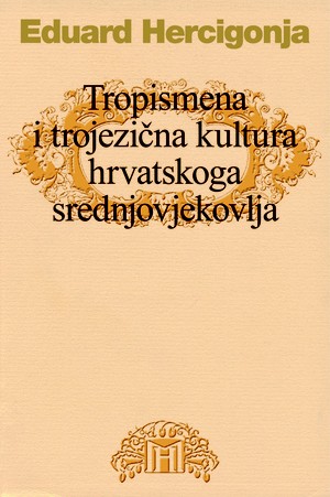 Tropismena i trojezična kultura hrvatskoga srednjovjekovlja