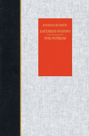 Začuđeni svatovi / Pod puškom