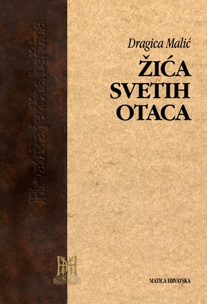 Žića svetih otaca