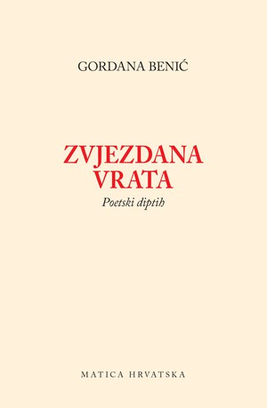 Zvjezdana vrata