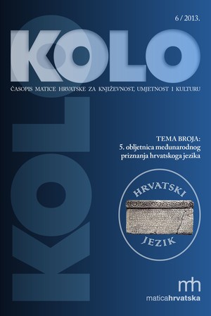 Kolo 6, 2013.