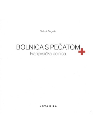 Bolnica s pečatom