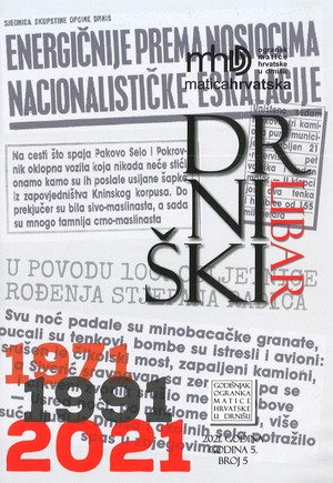 DRNIŠKI LIBAR br. 5