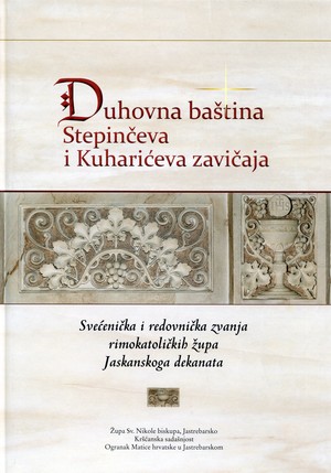 Duhovna baština Stepinčeva i Kuharićeva zavičaja