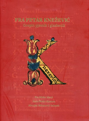 Fra Petar Knežević