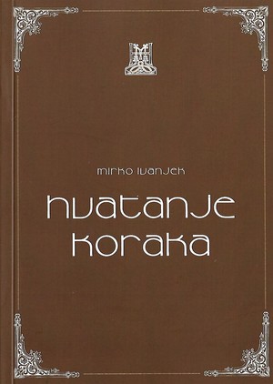 HVATANJE KORAKA