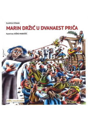 Marin Držić u dvanaest priča