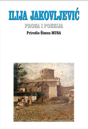 PROZA I POEZIJA