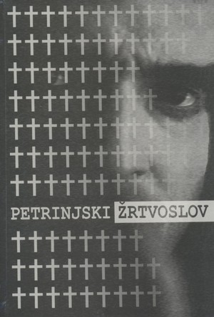 Petrinjski žrtvoslov