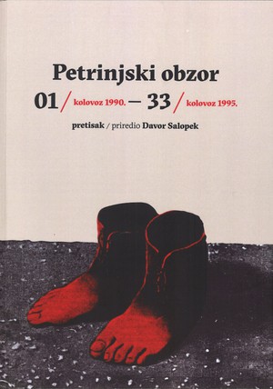 Petrinjski obzor