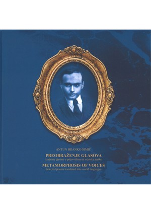 Preobraženje glasova
