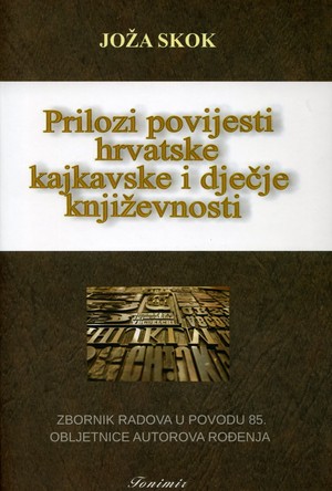 Prilozi povijesti hrvatske kajkavske i dječje književnosti