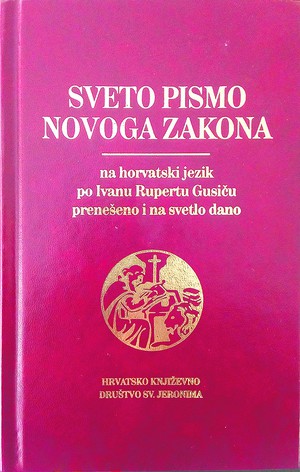 SVETO PISMO NOVOGA ZAKONA