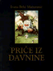 Priče iz davnine