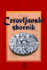 Cerovljanski zbornik, Cerovlje i okolica od prapovijesti do danas u povodu obilježavanja 500. obljetnice imena Cerovlja