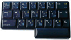 Računala: Pola tastature?