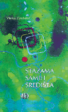 Pjesme se čitanjem – obnavljaju