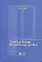 Antibarbarus Joze Dujmušića