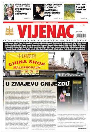 Vijenac 339