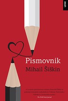 Metafizički epistolarij u vječnoj tišini