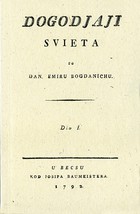 Povijest hrvatskoga tragača za zvijezdama