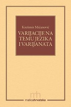 O Brozovićevoj standardologiji