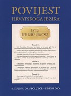 Veliki pothvat hrvatske filologije