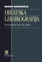 Vrstan prilog hrvatskoj filologiji