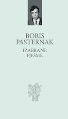 Matica hrvatska ne miruje