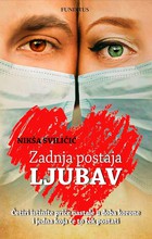 Sudbonosne ljubavne katarze i začudnost duhovne ravnoteže