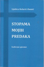 Pjesme hrvatske književnice iz Srijema