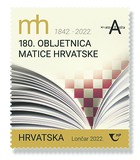 Matica hrvatska na poštanskoj marki